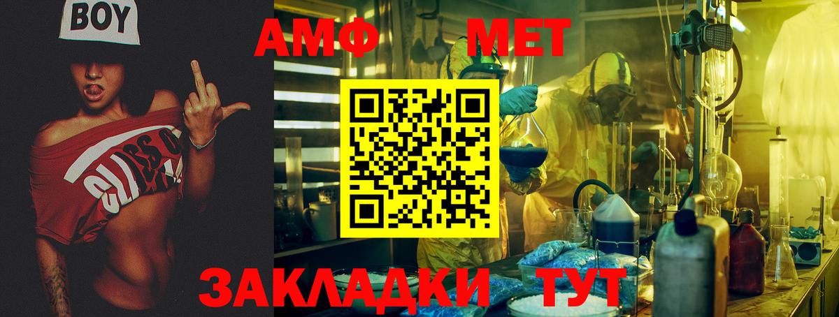 Амфетамин 97% Сыктывкар