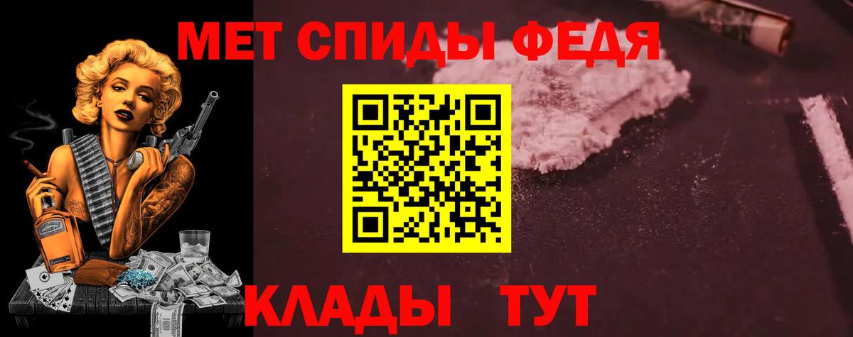Амфетамин Premium  Вход с VPN  Amphetamine  Сыктывкар 