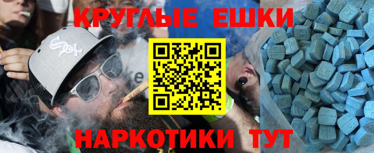 Экстази XTC  Вход с VPN  Сыктывкар  Экстази 250 мг 