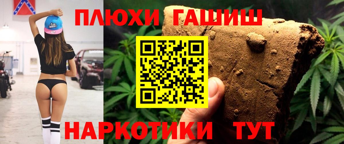 Гашиш ice o lator  Гашиш 40% ТГК  Вход с VPN  Сыктывкар 