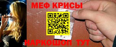 меф VHQ Нягань