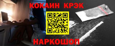 таблы Партизанск