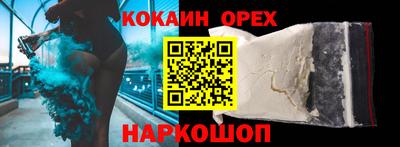 каннабис Обь