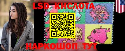 каннабис Обь