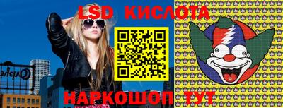 ПСИЛОЦИБИНОВЫЕ ГРИБЫ Обнинск