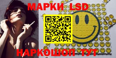 каннабис Обь