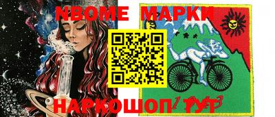 меф VHQ Нягань