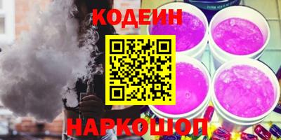 каннабис Обь
