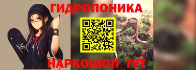каннабис Обь