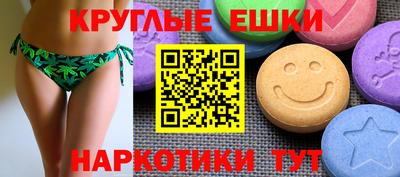 ПСИЛОЦИБИНОВЫЕ ГРИБЫ Обнинск