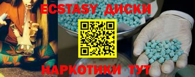 каннабис Обь