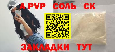 каннабис Обь