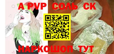 каннабис Обь