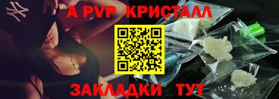 меф VHQ Нягань