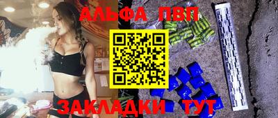 меф VHQ Нягань