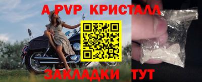 ПСИЛОЦИБИНОВЫЕ ГРИБЫ Обнинск