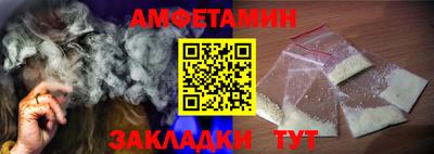 меф VHQ Нягань