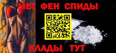 меф VHQ Нягань