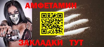 меф VHQ Нягань