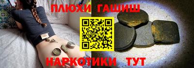 ПСИЛОЦИБИНОВЫЕ ГРИБЫ Обнинск