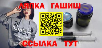 каннабис Обь
