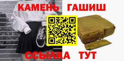 таблы Партизанск