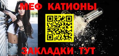 меф VHQ Нягань