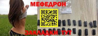 меф VHQ Нягань