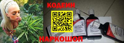 каннабис Обь