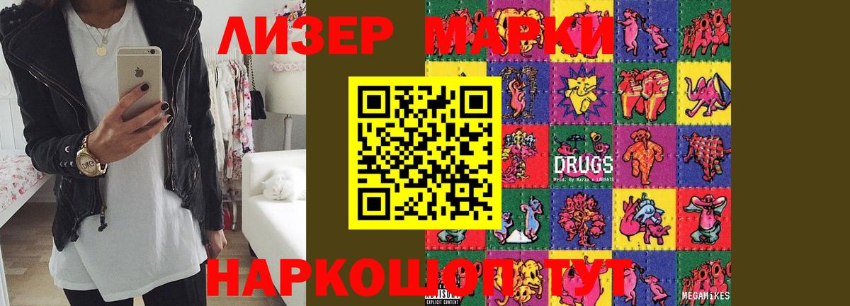 Сыктывкар  LSD-25 экстази ecstasy  LSD-25 экстази кислота  Вход с VPN 